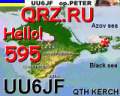 qso1.jpg